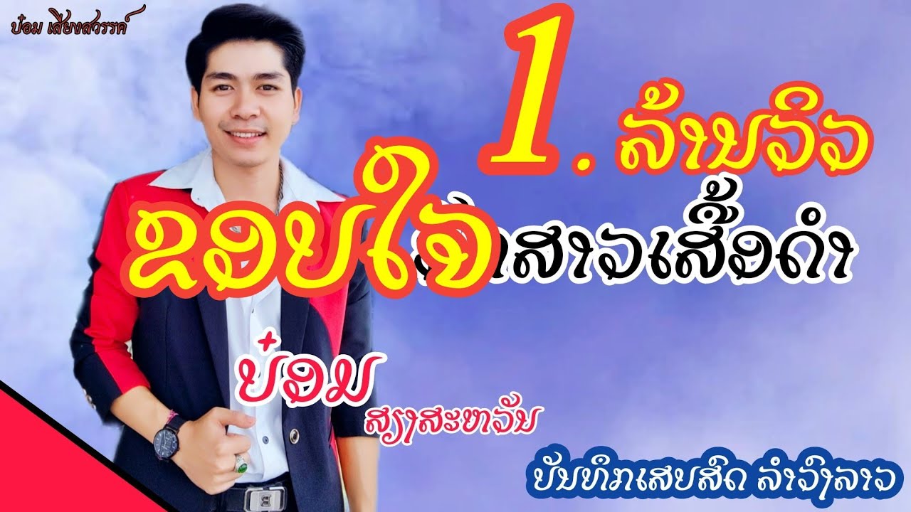 Original Title & Thumbnail