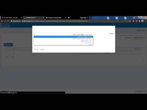 المصادقة على طلب الترشيح و إيداع الملف عبر البوابة الإلكترونية معلومات و نصائح مهمة