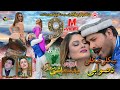 Khkoli khkoli da swabi  pashto film  badmashi da khyal kawa song  arbaz khan  jiya butt