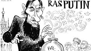 РЧВ №19 Карикатуры на Путина, Англия убивает Распутина