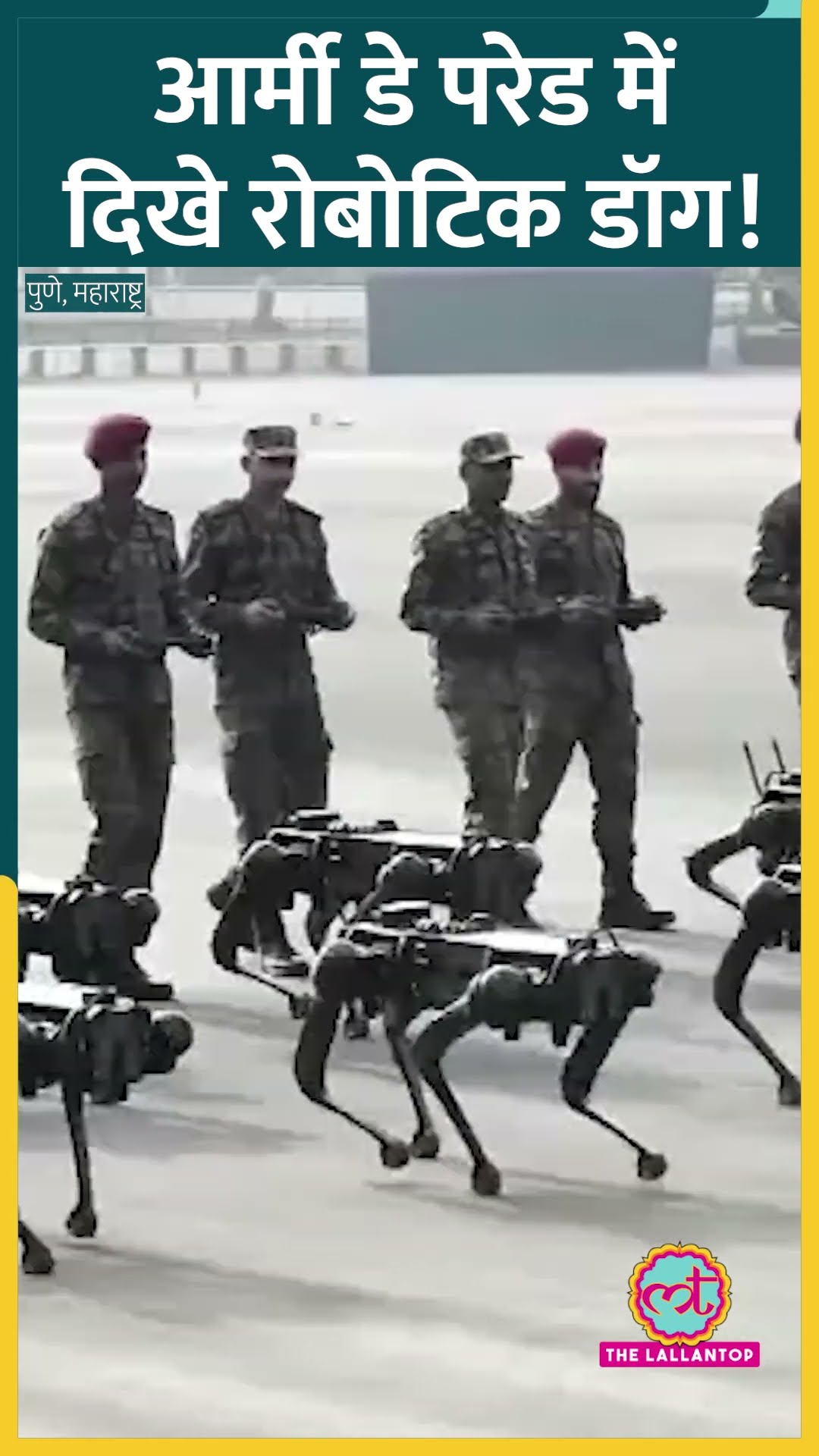 Indian Army Day parade में Robotic Dogs पर रही सबकी नज़र #Reels #Shorts