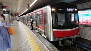 大阪メトロ30000系(31603F)御堂筋線なかもず行き　御堂筋線なんば発車