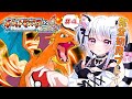 【ポケモン】＃4｜『ポケットモンスター ファイアレッド』初見プレイで遊んでいくよ！【#虎珀ガオ/新人Vtuber】