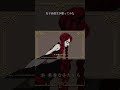 【16歳低音女子】【リードコントロール╱なるみや】いいねまってるよ　#リードコントロール #なるみや #歌ってみた