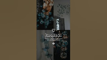 تلاوة القرآن مريحة بصوت القارئ🤍🎧 #احمد_النفيس #قرآن_کریم #quran #تلاوة_هادئة #أرح_سمعك