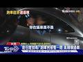 違規迴轉遭叭! 跑車男逼車狂追 只為一句「你瞪我嗎?」｜TVBS新聞 @TVBSNEWS01