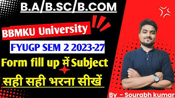 📢 BBMKU FYUGP Semester 2 2023-27 Session Form fill up 📖 में Subject सही सही भरना सीखें आसानी से🤗