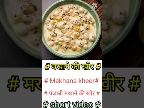 मख न क ख र र स प Makhana Kheer Recipe Shorts 