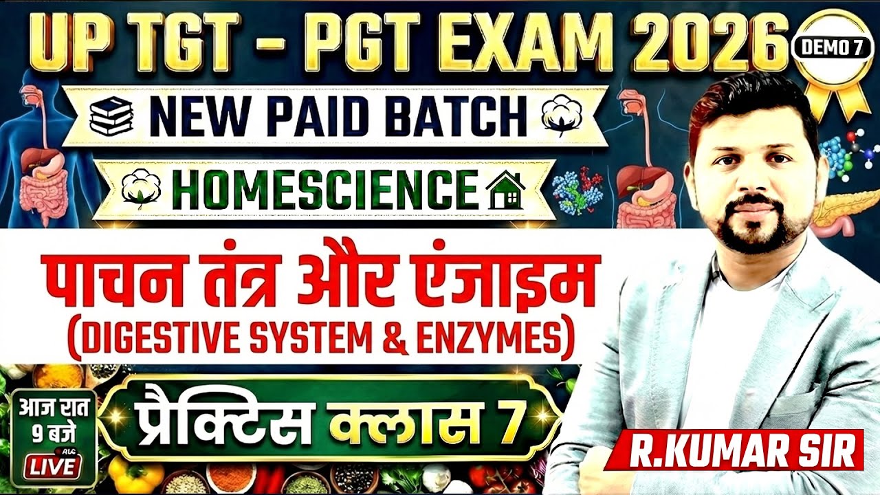 UP TGT - PGT Exam 2026 | Human Physiology (मानव शरीर विज्ञान) | Practice Class 07  | By R. Kumar sir
