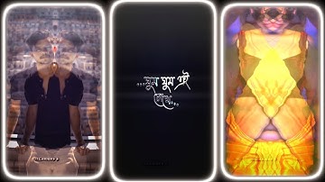 Ghum Ghum Ei Chokhe💗Xml File 🔰New WhatsApp Status Xml File 🔰Bangla Song Xml File 🔰#xml #love #viral 