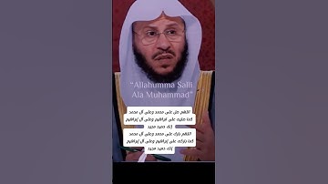 أفضل صيغة #الصلاة_على_النبي #صلى_الله_عليه_وسلم #صلوا_على_النبي #اذكار_الصباح #اذكار_المساء #اذكار
