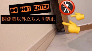 【うさぎ大喜び】立ち入り禁止エリアを解放しました！ ＃209