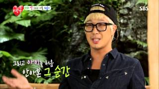 SBS 땡큐(Thank you) 20130719 #2(13)