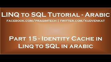 Identity Cache in Linq to SQL in arabic