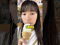 3 Things in Japan that make sense! #japan #japantravel #japanese