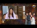 Recap - Inteqam - Episode 01 - 11th January 2022 - HAR PAL GEO