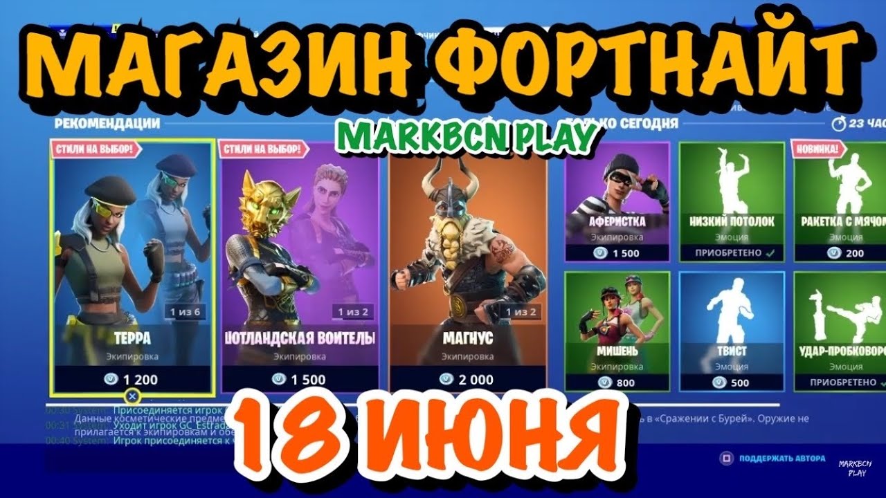Сегодня магазин форд найт