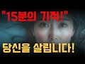 50대 이후, 체력이 달라진 진짜 이유… &#39;이것&#39; 하나로 회복했습니다!