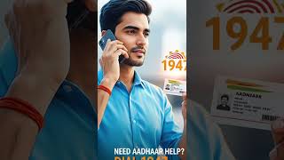 Aadhaar Software New Update 🔥 | ECMP UC Alpha Version 2026 | Full Details in Hindi