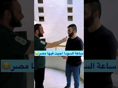 أراء بعض الطلاب الوافدين في جامعة عين شمس مصر اكسبلور  ترند القاهرة