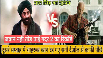 Jawan Gadar 2 Hindi review | dusre weeks mein Jawan nahin Tod Pai Gadar 2 ka record | Sunny Deol SRK