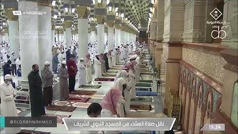 الفاتحة وماتيسر من سورة الملك لفضيلة الشيخ أحمد بن علي الحذيفي حفظه الله إمام الحرم النبوي الشريف