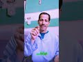 نصيحه الملح والسكر لون واحد ما تعرفش الفرق بينهم وتقرب وتذوق