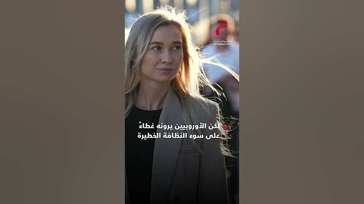 ترامب يحاول إدخال "الدجاج المكلور" إلى أوروبا.. فلماذا ترفضه القارة العجوز؟