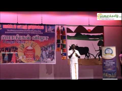 முனைவர். சோமசுந்தரம் தலைமையில் அமெரிக்கா வந்துள்ள 11 மரபுக் கலைஞர்கள்
