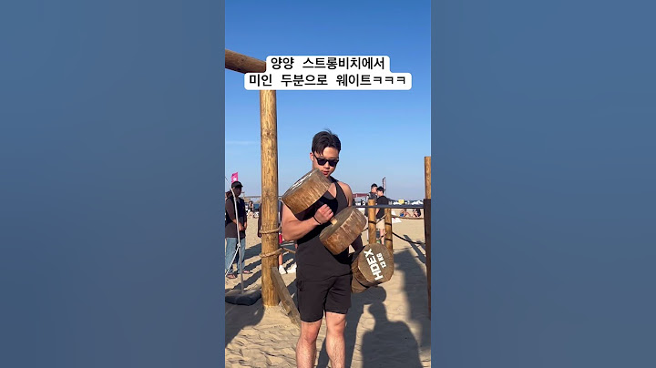 핫플 양양에서 미녀분들 들기