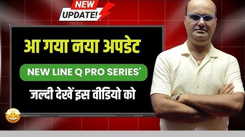 Newline Q Pro new update available, Newline Best feature demo and training video,