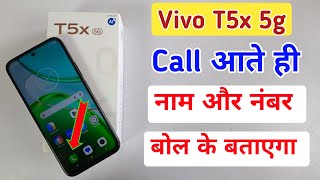 Vivo T5x 5G will announce name and number on incoming calls | Vivo T5x 5G Caller ID announcement screenshot 3