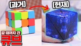 Interesting Cubes in Real Life