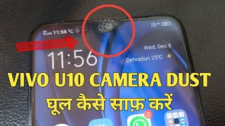 How to clean Vivo U10 Camera dust| Vivo U10 Camera Solution screenshot 5