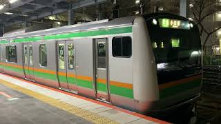 東海道線 E233系E-14+E-57 普通小田原行き 川崎発車 2025/02/23