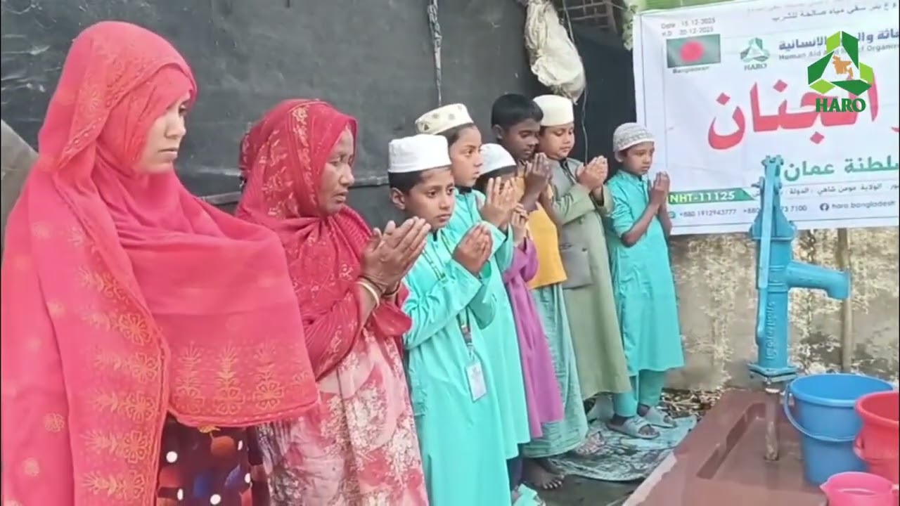 HARO WATER WELL PROJECT |  11125