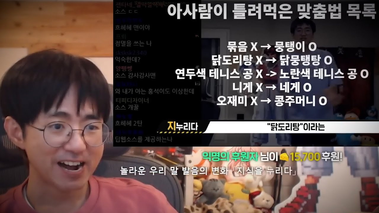 본채널 갈뻔한 역대급 낚시 영도