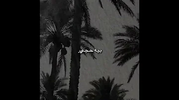 بيه حجي ستوري انستقرام حزين 