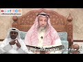233 ق د ج اء ك م م ن الله ن ور و ك ت اب م ب ين عثمان الخميس 