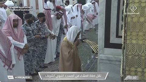 عشاء يوم الأثنين 4 شوال 1444هـ ،الشيخ أحمد بن طالب | سورة المدثر كاملة