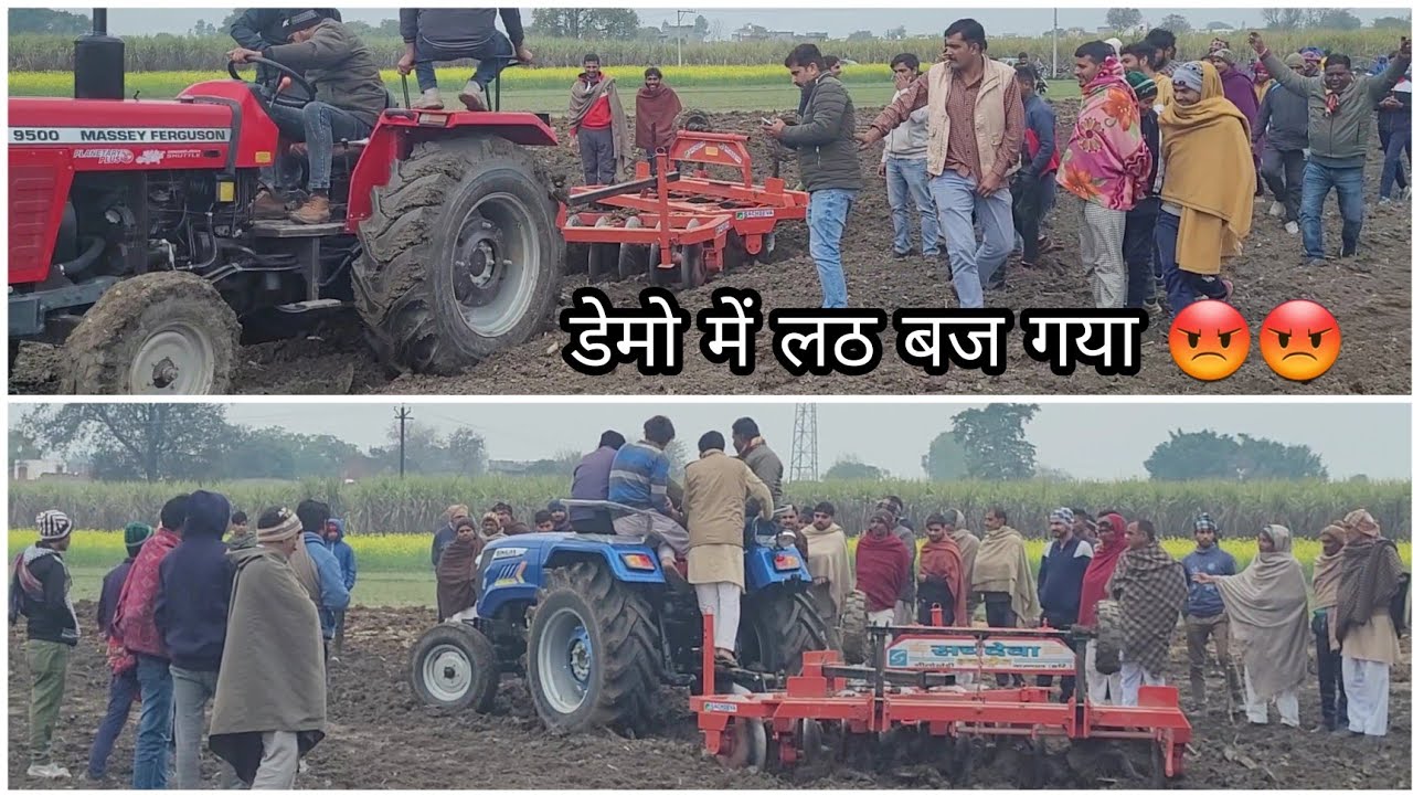 Demo में लठ बज गया Sonalika के बराबर चलाओ Massey 9500 ( Peer Khera Demo)