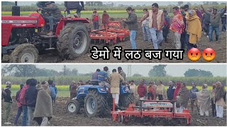 Demo में लठ बज गया Sonalika के बराबर चलाओ Massey 9500 ( Peer Khera Demo)