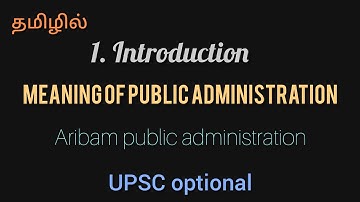 1.meaning of public administration in tamil for UPSC optional | #tryforcse