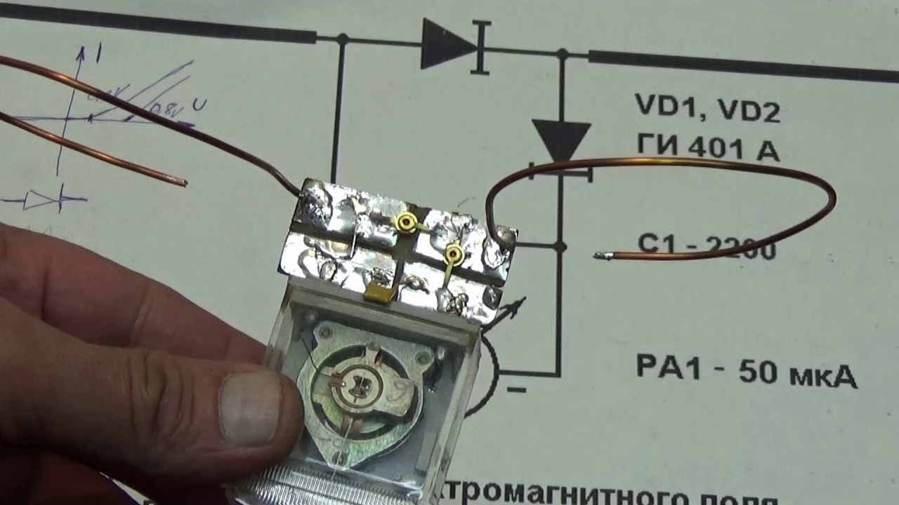 Индикатор электромагнитного поля - YouTube