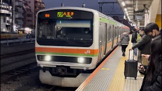 JR東日本209系3500番台ﾊｴカワ51編成（トップナンバー）がワンマン八王子行きとして八王子駅1番線に到着停車するシーン（69運用）2023.1.17