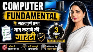 Computer Fundamentals for All Exams | Class 01 | Complete Syllabus Crash Course🔥#indu #hardworkpoint