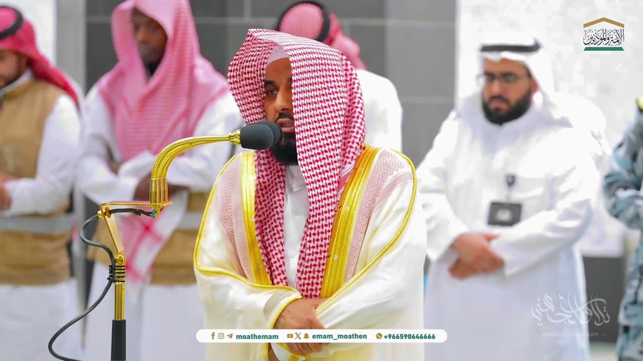 ترنم بالغ الجمال لسورة الصف كاملة للبلبل د. عبدالله الجهني | فجر 19-3-1446هـ