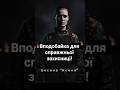 💪 Постав вподобайку: Оксана "Ксена" Рубаняк воює за тебе! 🇺🇦 #молитвасвітла #герой #news