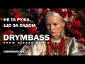Not The Rose Behind The Garden Ukrainian Drum Bass DnB Remix