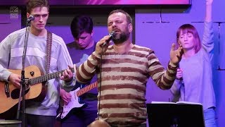 Видео "Бескорыстный" - Сергей Лукьянов - 12.12.2018 (автор: Церковь Божья)